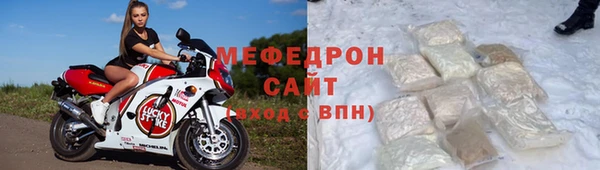 стафф Беломорск