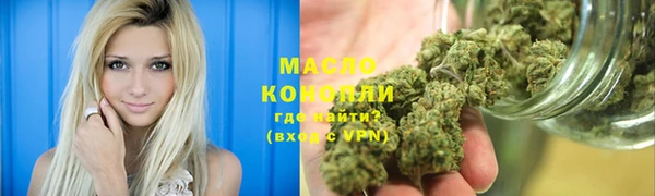 мефедрон VHQ Белоозёрский